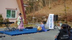 신나는 판소리 공연이 있었습니다